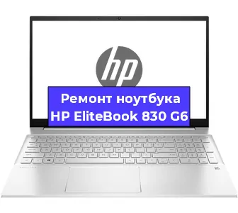 Замена южного моста на ноутбуке HP EliteBook 830 G6 в Ижевске